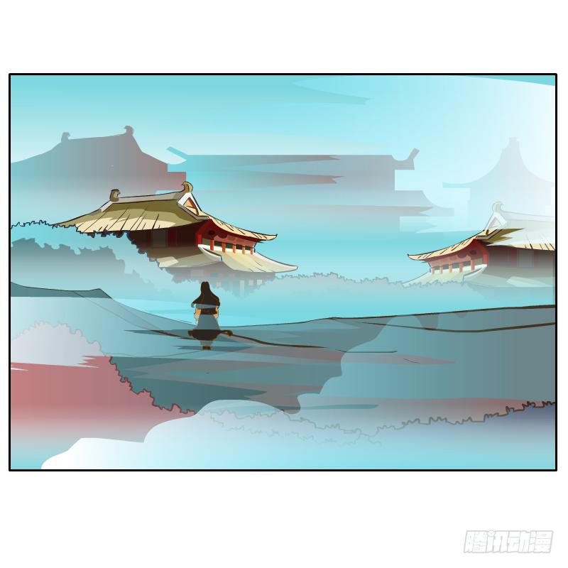 隔阂(1/2)-第63话