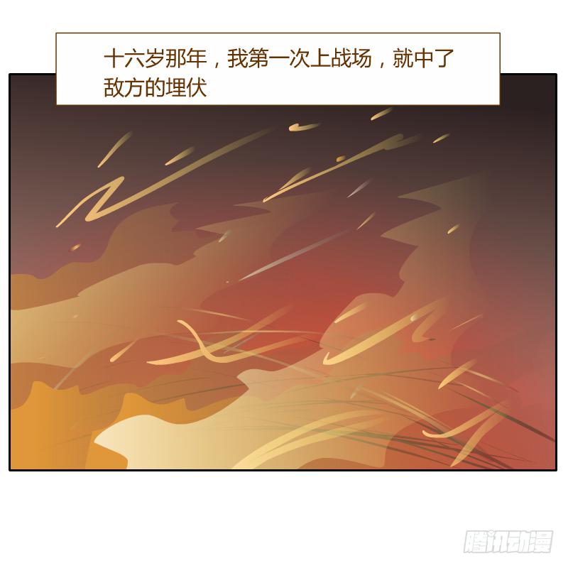 隔阂(1/2)-第63话