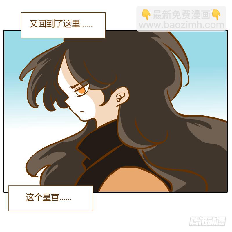 隔阂(1/2)-第63话