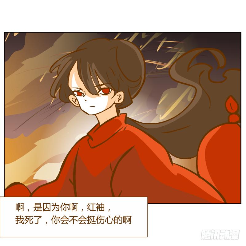 隔阂(1/2)-第63话