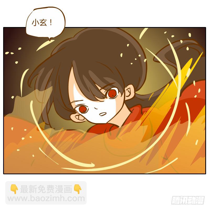 隔阂(1/2)-第63话