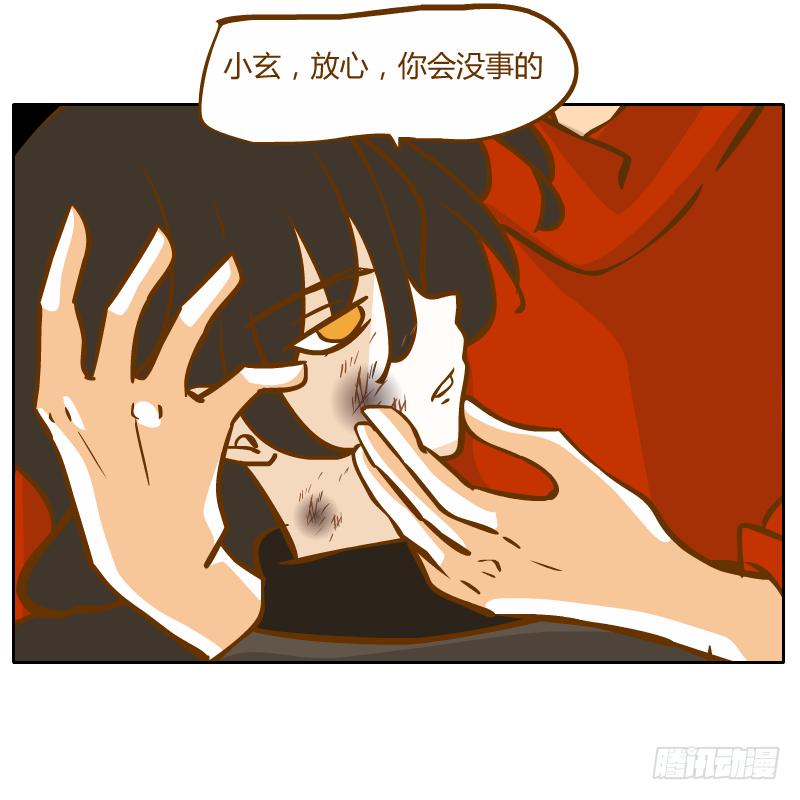 隔阂(1/2)-第63话