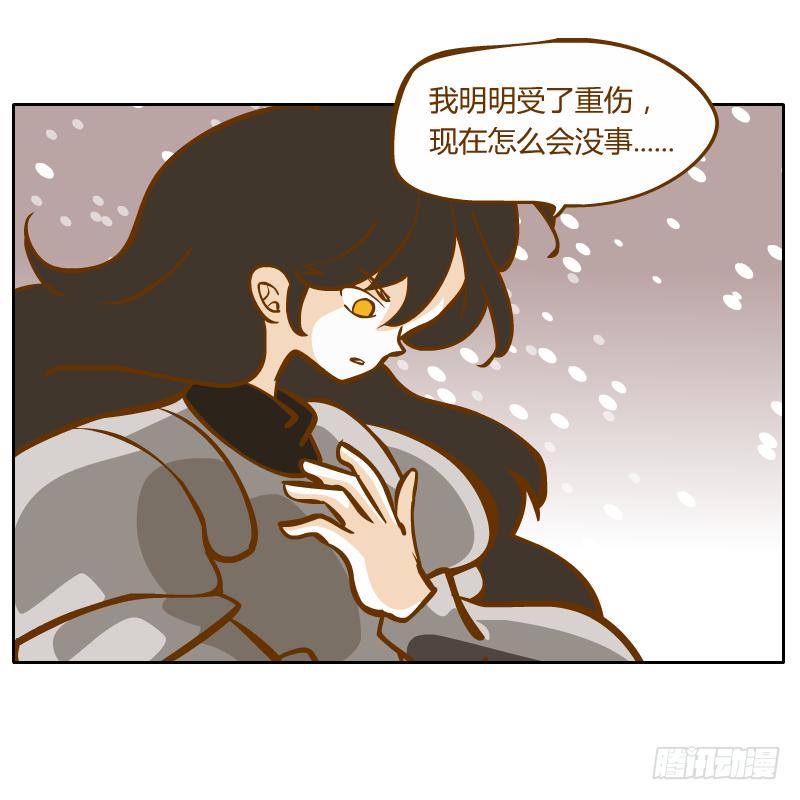 隔阂(1/2)-第63话
