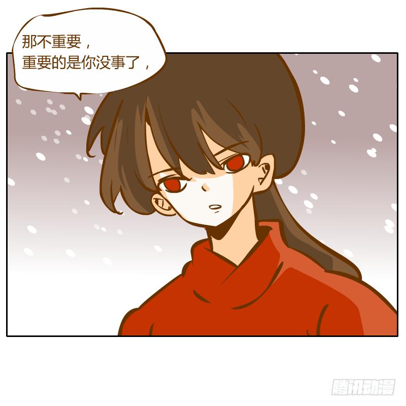 隔阂(1/2)-第63话