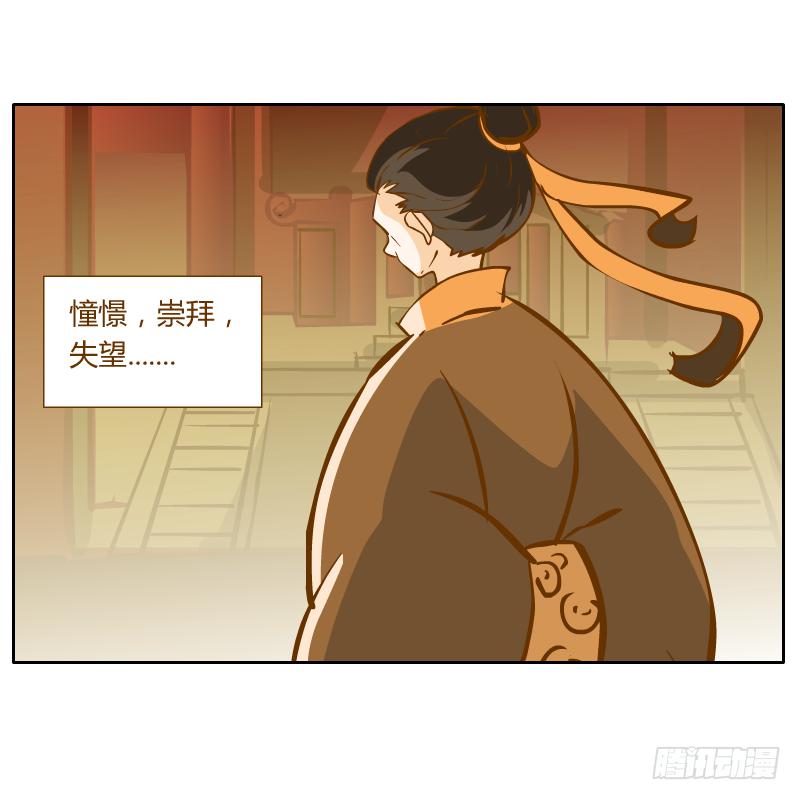 隔阂(1/2)-第63话