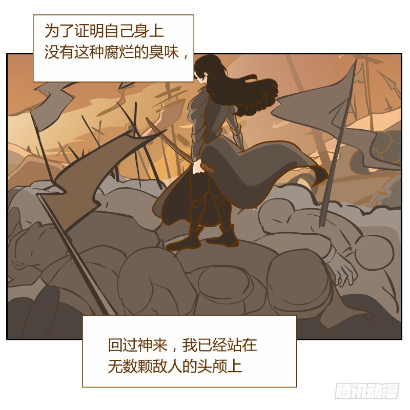 隔阂(1/2)-第63话