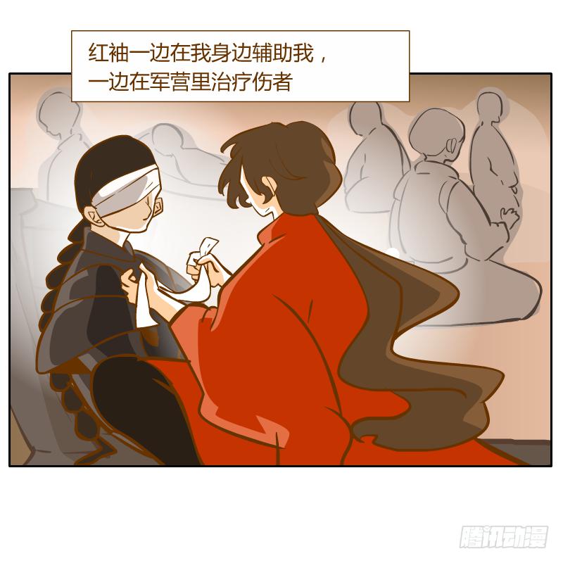 隔阂(1/2)-第63话