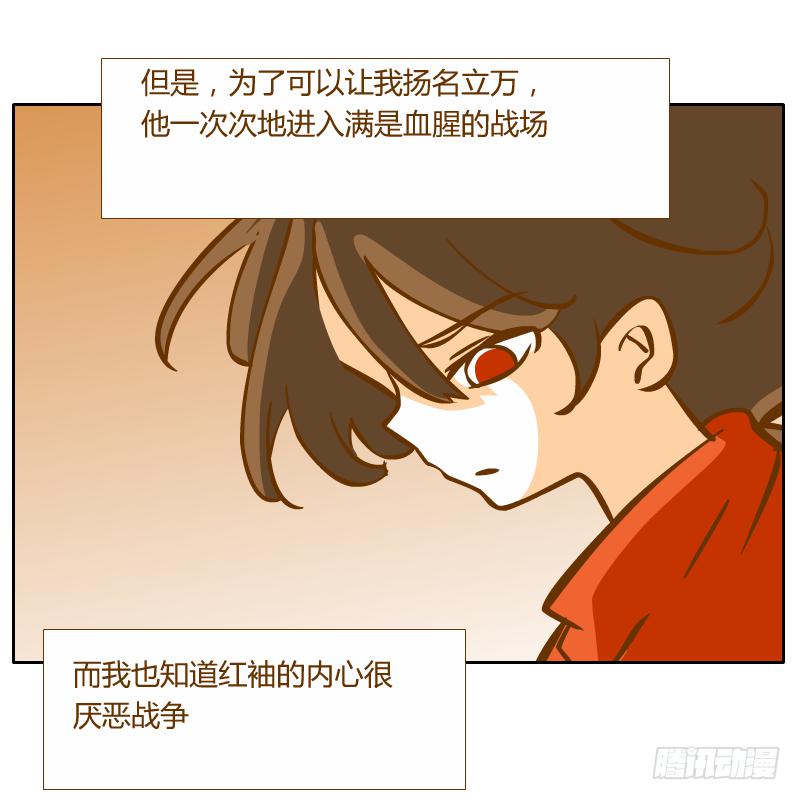 隔阂(1/2)-第63话