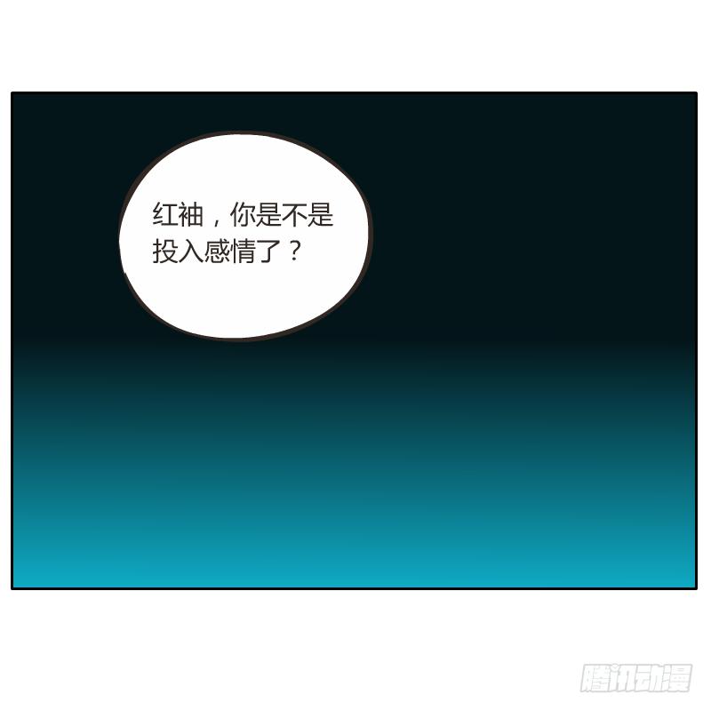 隔阂(1/2)-第63话