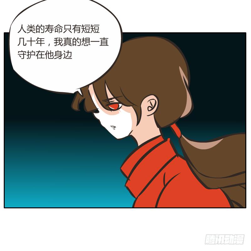 隔阂(1/2)-第63话