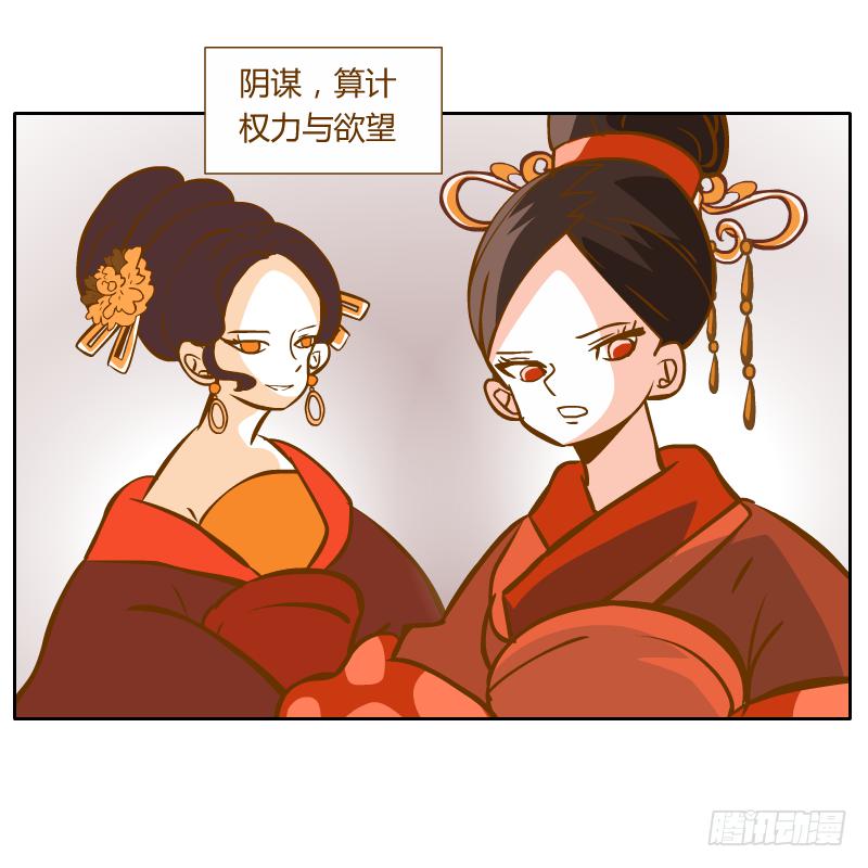 隔阂(1/2)-第63话