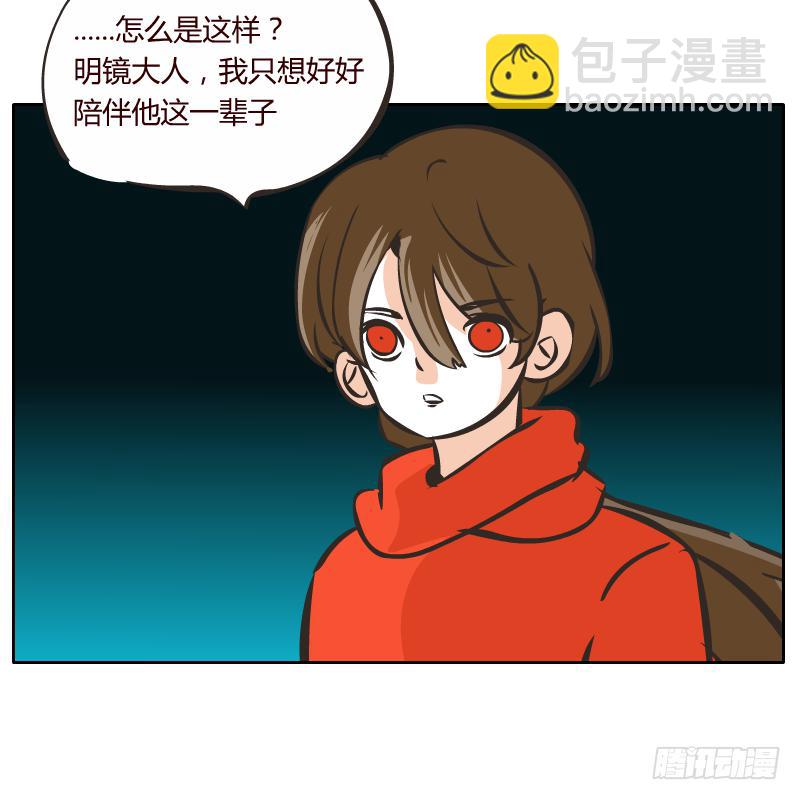 隔阂(1/2)-第63话