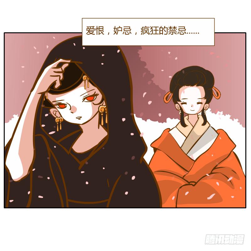 隔阂(1/2)-第63话