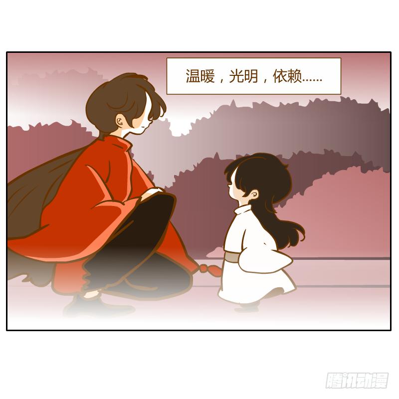 隔阂(1/2)-第63话
