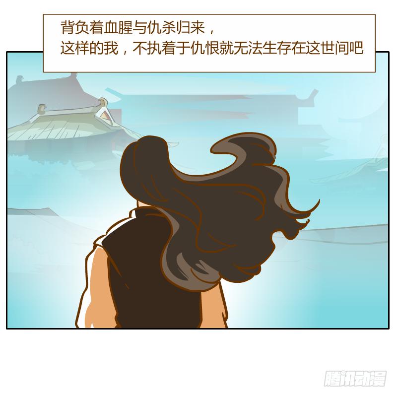 隔阂(1/2)-第63话