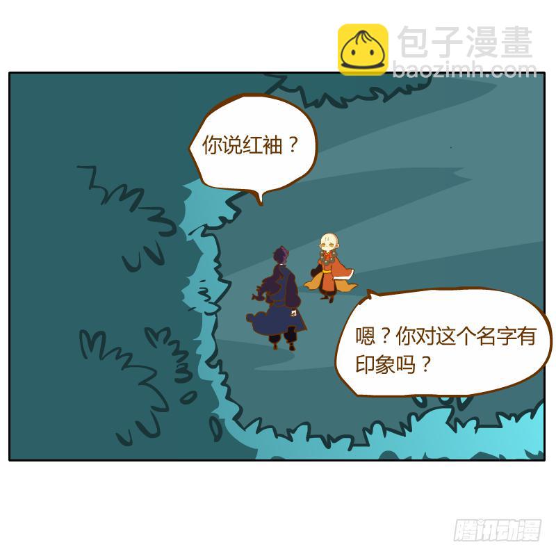 夙愿(1/2)-第65话