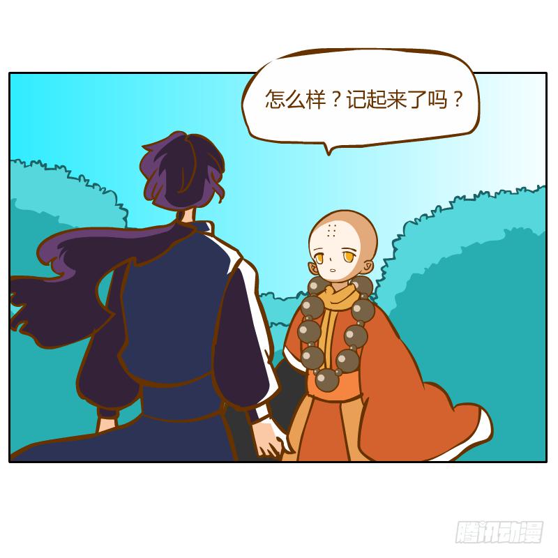 夙愿(1/2)-第65话