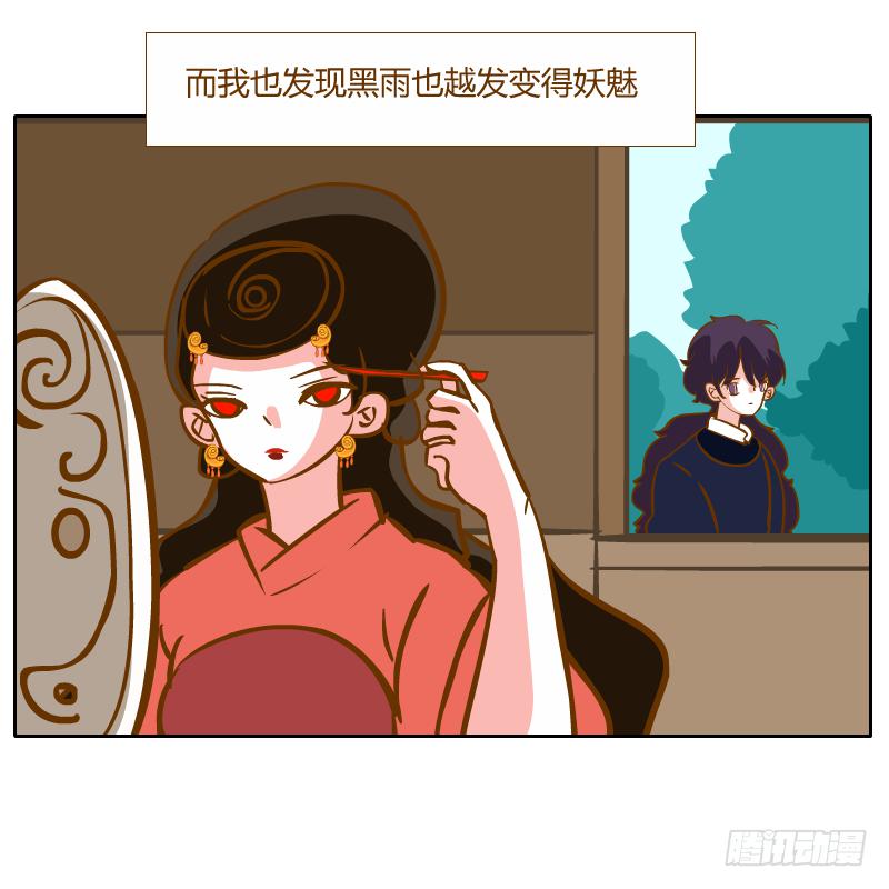 夙愿(1/2)-第65话