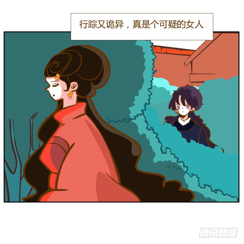 夙愿(1/2)-第65话