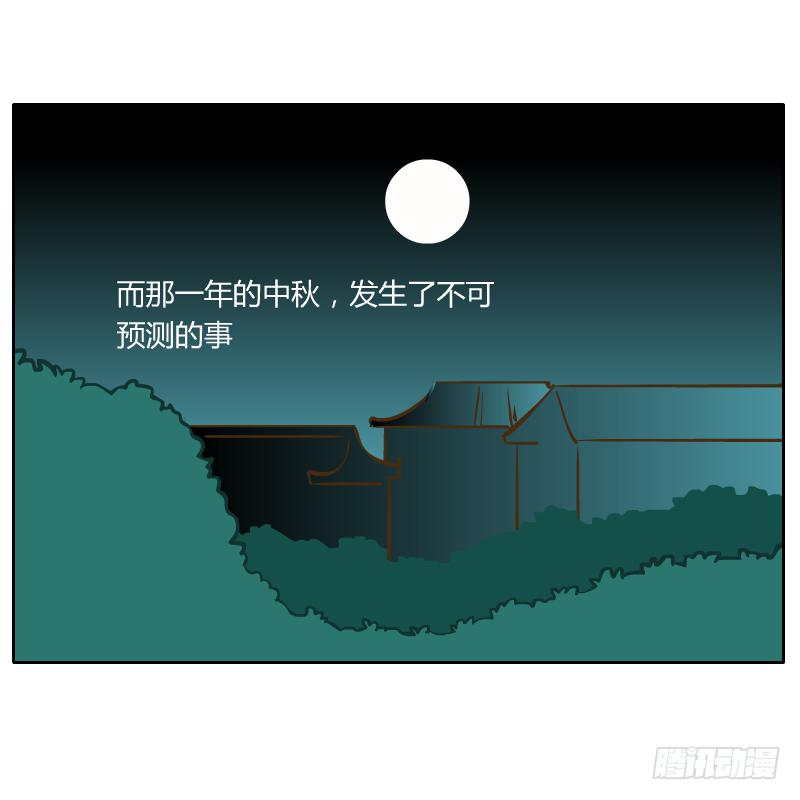 夙愿(1/2)-第65话