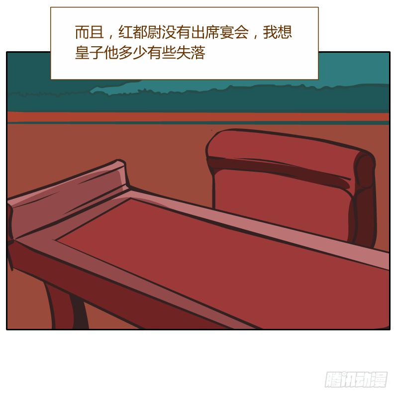 夙愿(1/2)-第65话