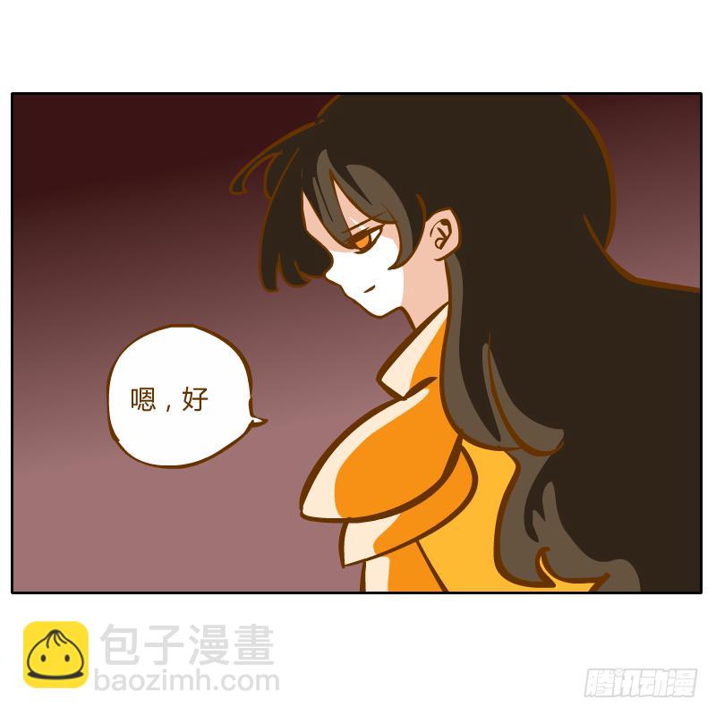 夙愿(1/2)-第65话
