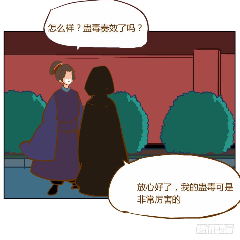 夙愿(1/2)-第65话