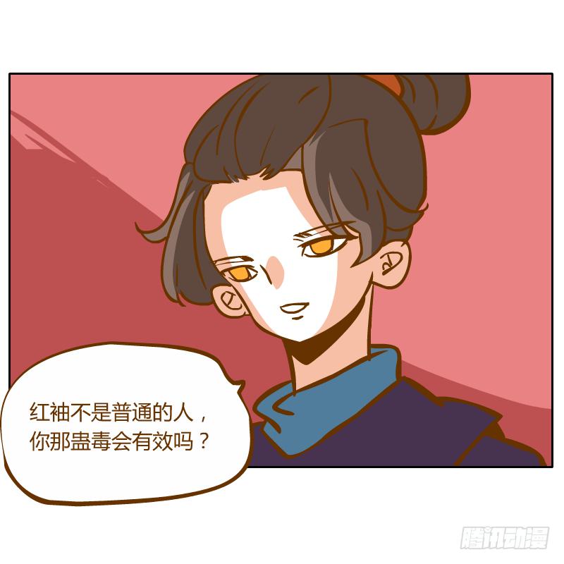 夙愿(1/2)-第65话