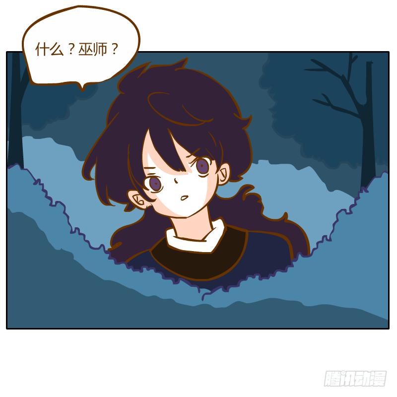 夙愿(1/2)-第65话