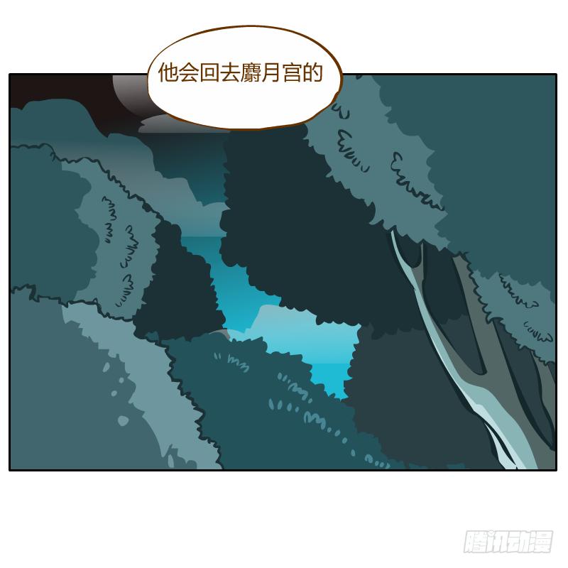 在麝月宫的报复(1/2)-第67话
