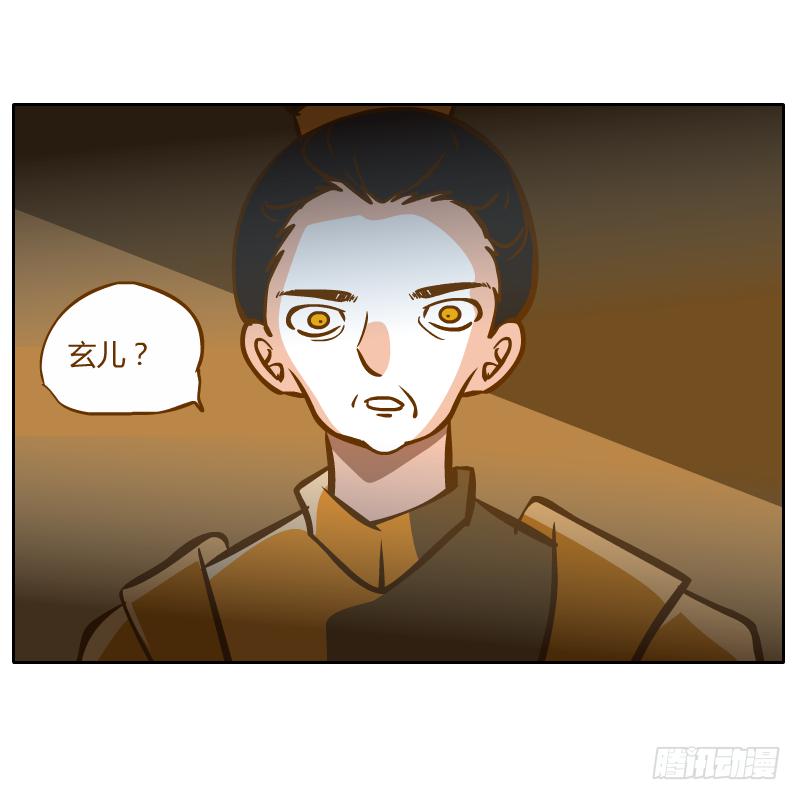 在麝月宫的报复(1/2)-第67话
