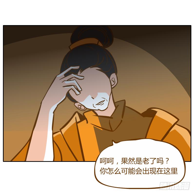 在麝月宫的报复(1/2)-第67话
