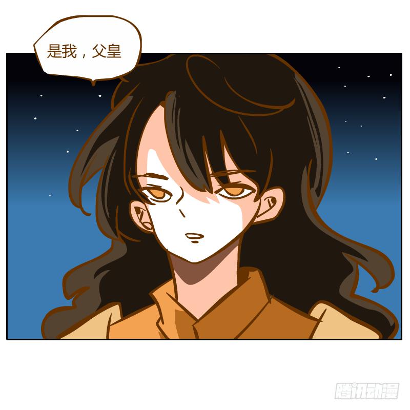 在麝月宫的报复(1/2)-第67话