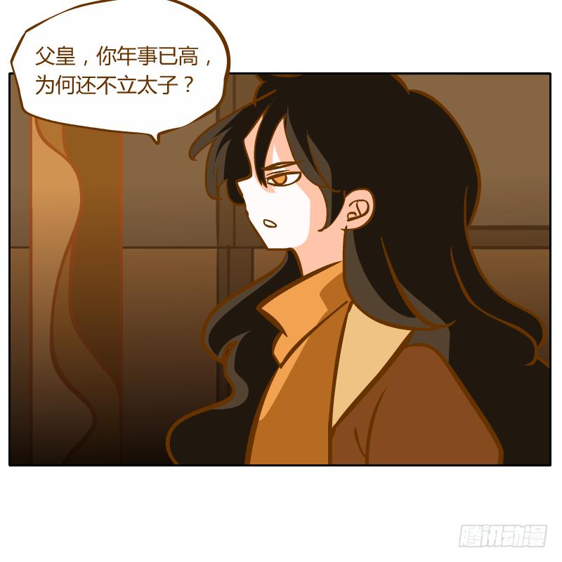 在麝月宫的报复(1/2)-第67话