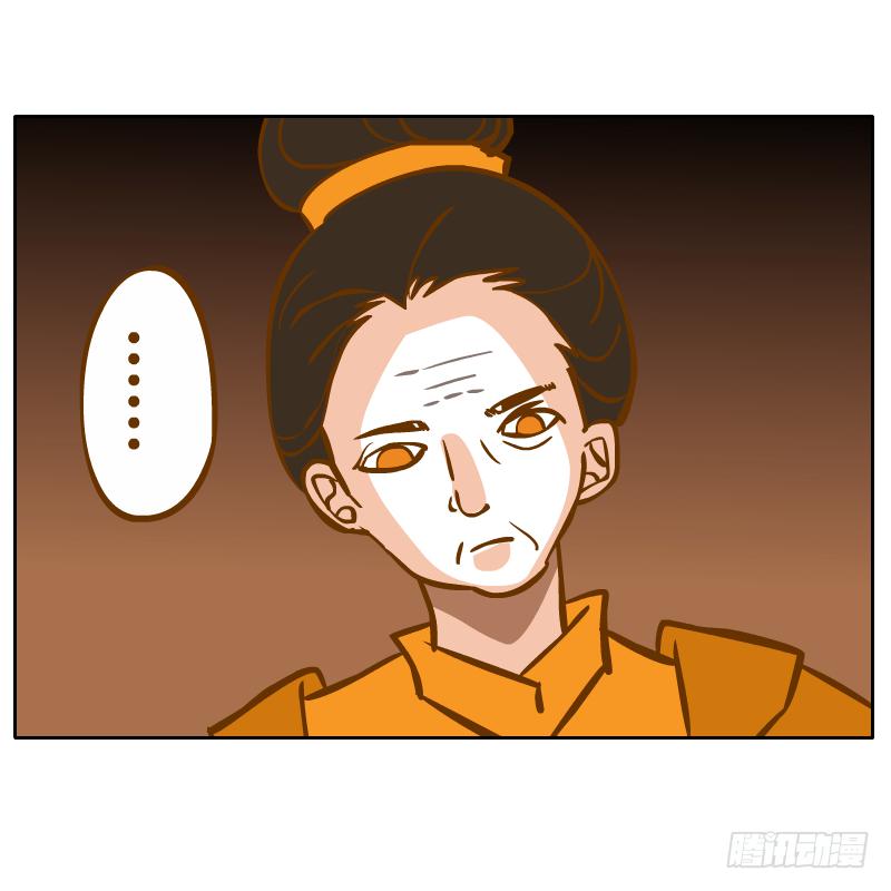 在麝月宫的报复(1/2)-第67话