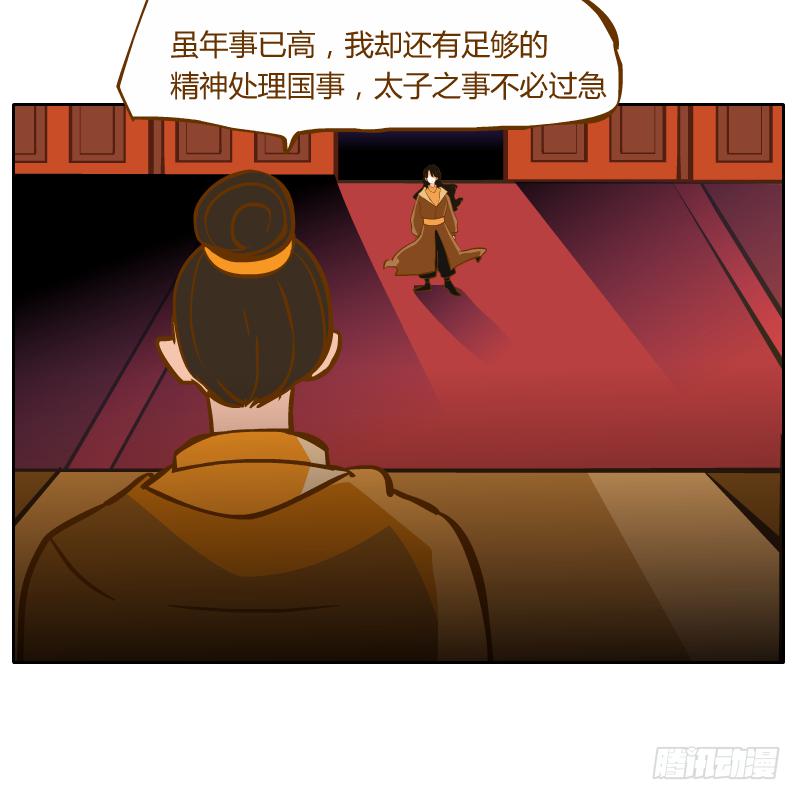 在麝月宫的报复(1/2)-第67话