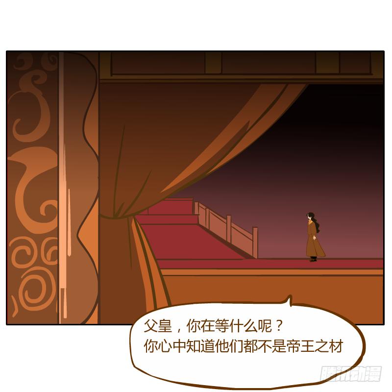 在麝月宫的报复(1/2)-第67话