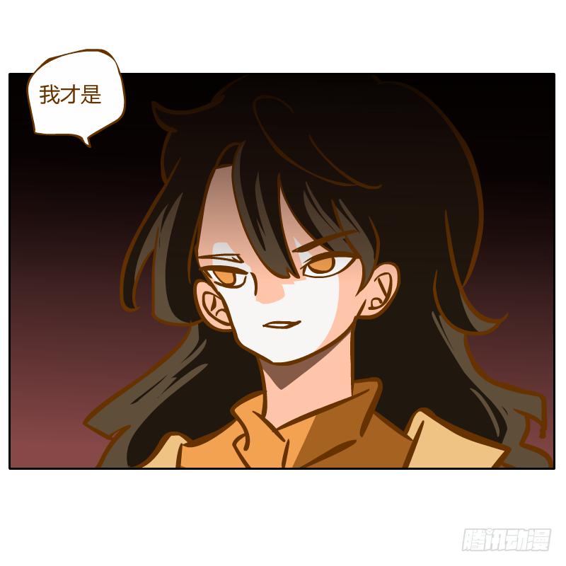 在麝月宫的报复(1/2)-第67话