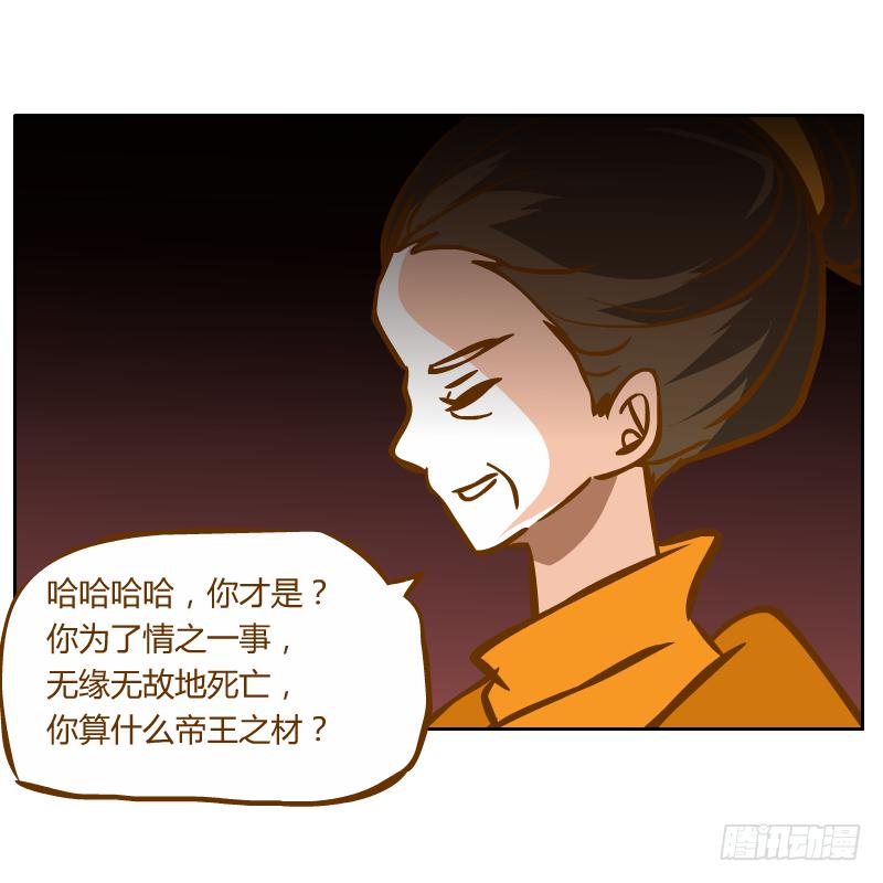 在麝月宫的报复(1/2)-第67话