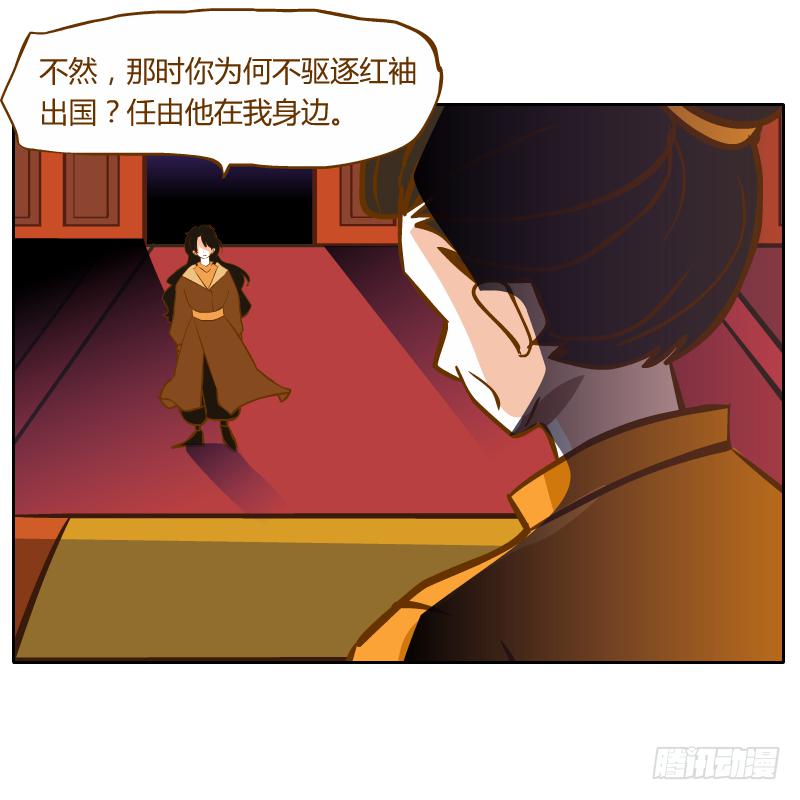 在麝月宫的报复(1/2)-第67话
