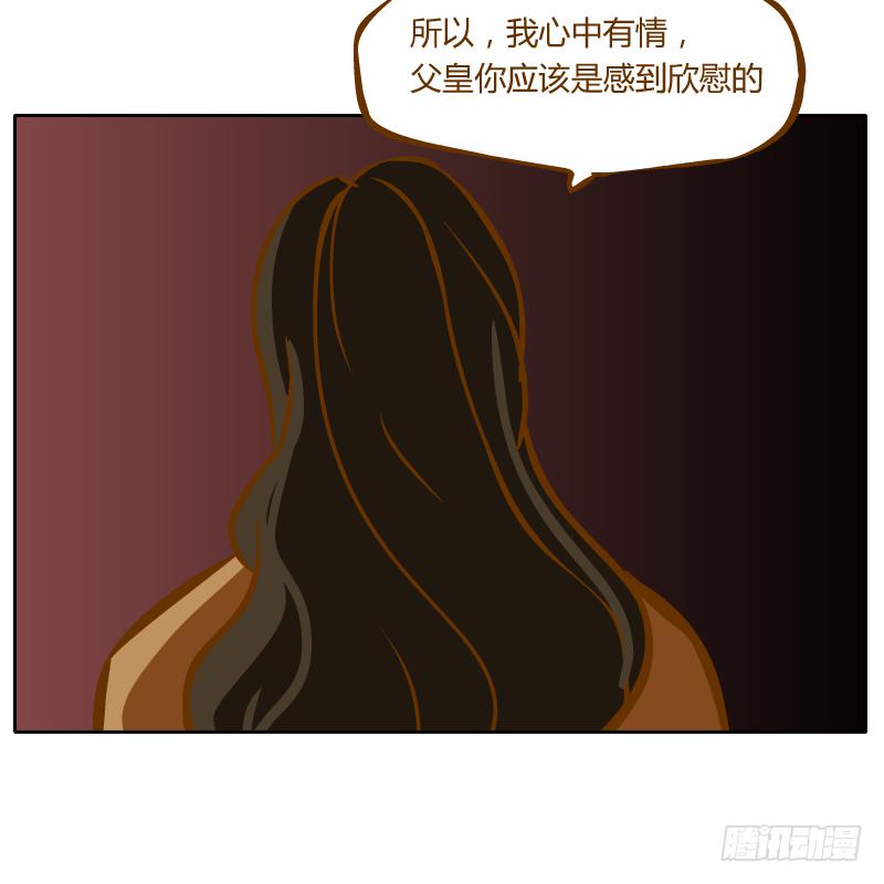 在麝月宫的报复(1/2)-第67话