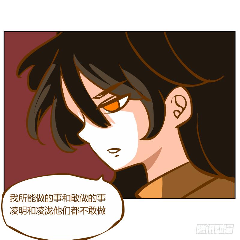 在麝月宫的报复(1/2)-第67话