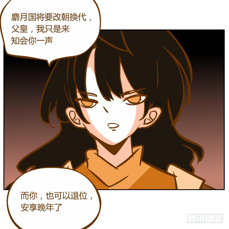 在麝月宫的报复(1/2)-第67话