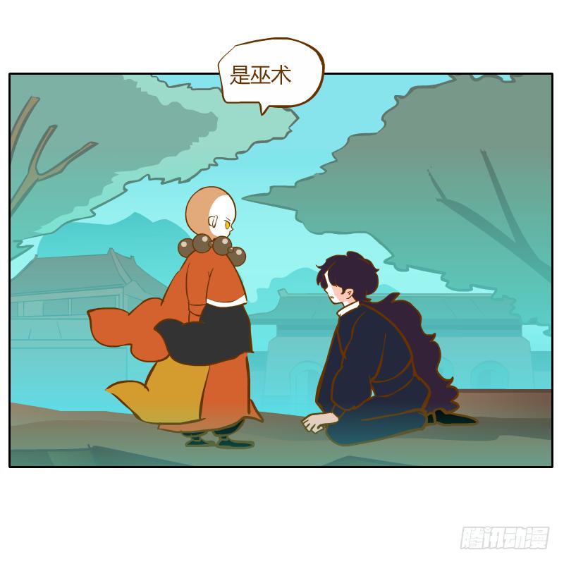 在麝月宫的报复(1/2)-第67话
