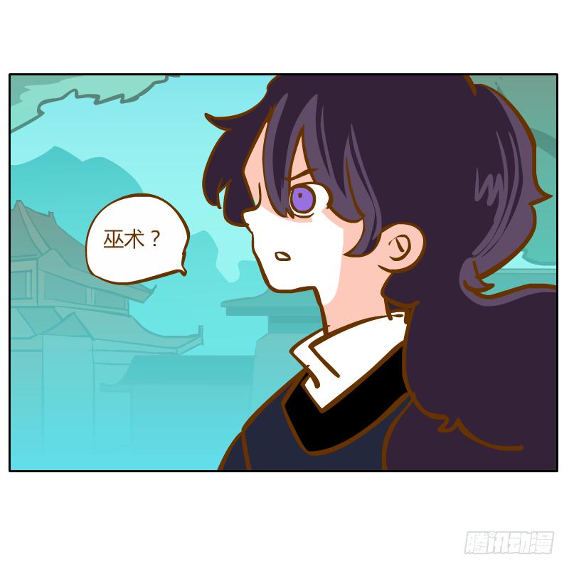 在麝月宫的报复(1/2)-第67话
