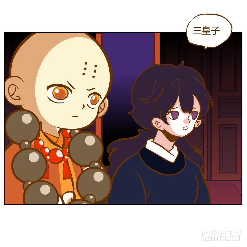终焉(1/2)-第69话