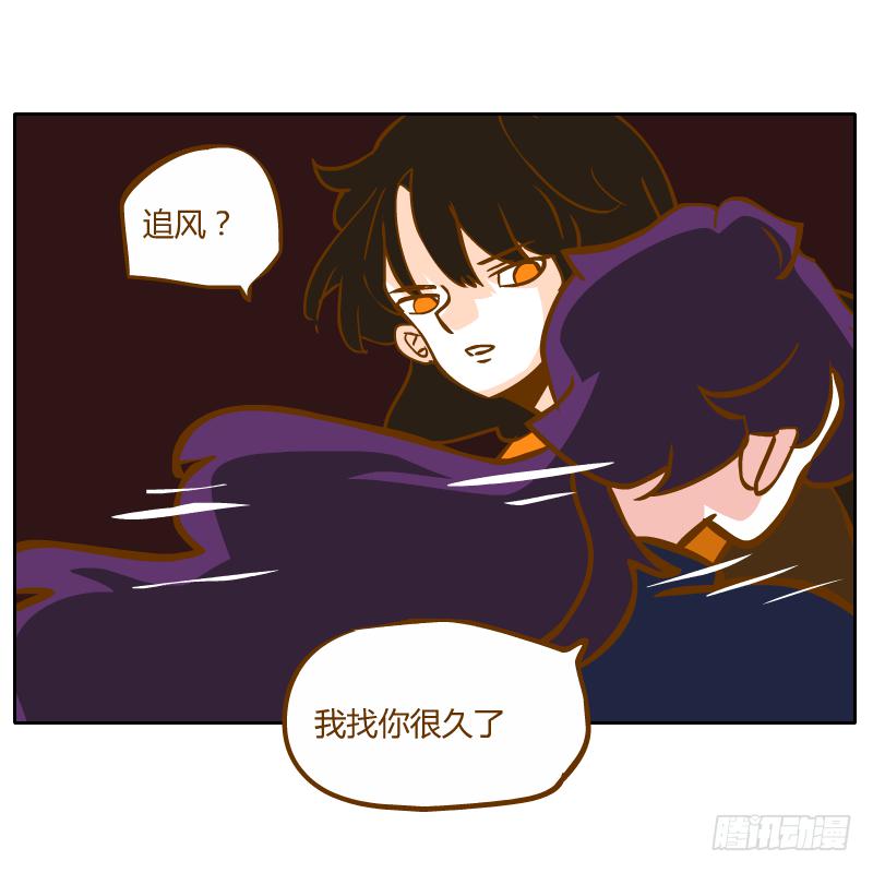 终焉(1/2)-第69话