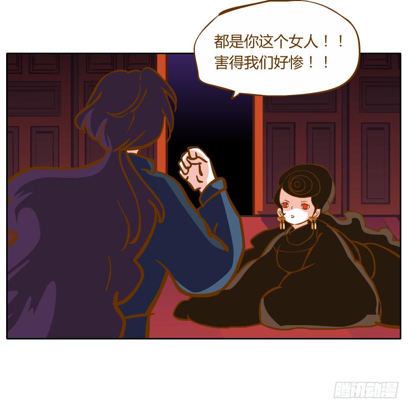 终焉(1/2)-第69话