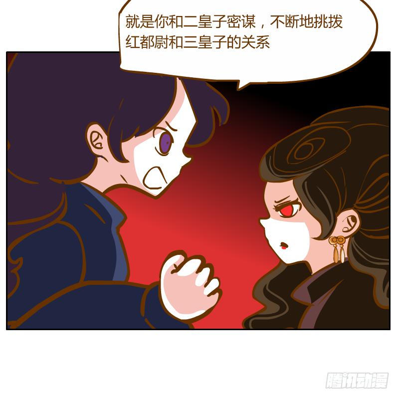 终焉(1/2)-第69话