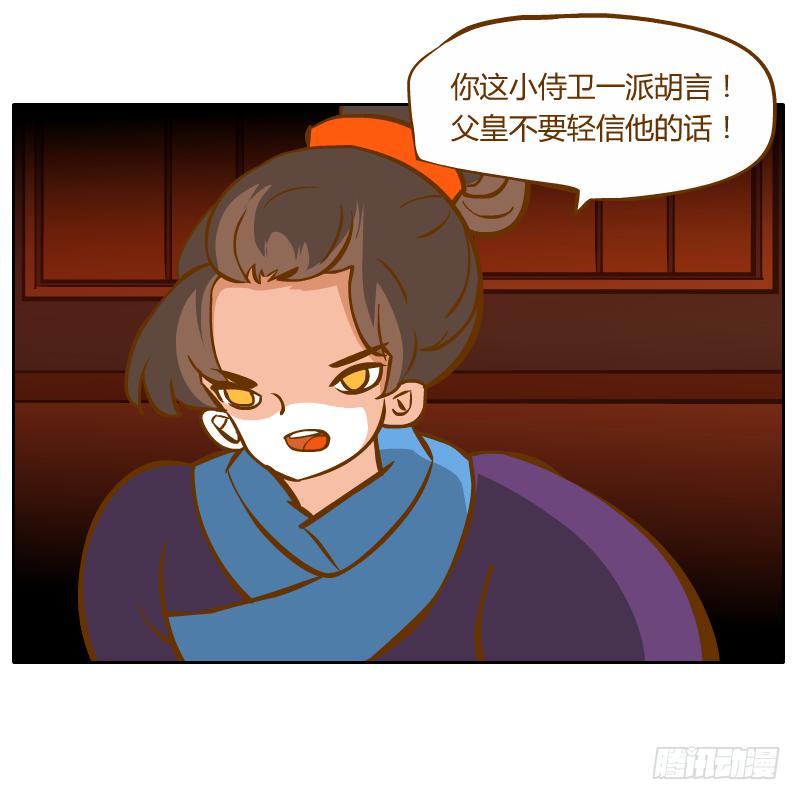 终焉(1/2)-第69话